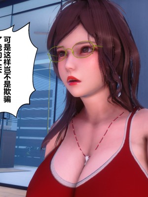 [衣一] 秘密 34_34137