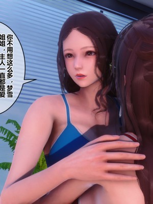 [衣一] 秘密 34_34140
