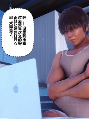 [衣一] 秘密 34_34176