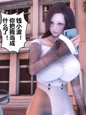 [衣一] 秘密 34_34353
