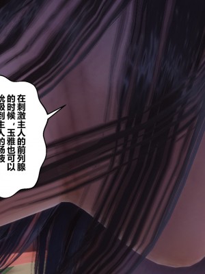 [衣一] 秘密 34_34415