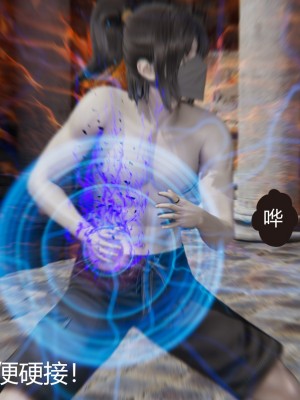 [G7] 擼破蒼穹 女王篇_006