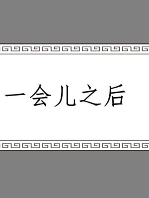 [G7] 擼破蒼穹 女王篇_011