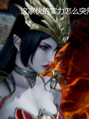 [G7] 擼破蒼穹 女王篇_021