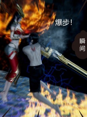 [G7] 擼破蒼穹 女王篇_024