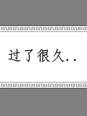 [G7] 擼破蒼穹 女王篇_027