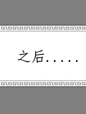 [G7] 擼破蒼穹 女王篇_032