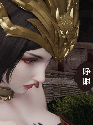 [G7] 擼破蒼穹 女王篇_036