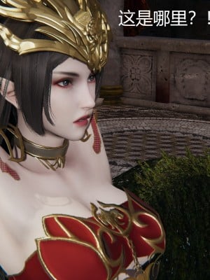 [G7] 擼破蒼穹 女王篇_037