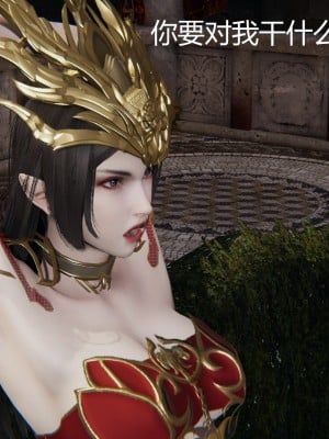 [G7] 擼破蒼穹 女王篇_040