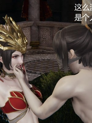 [G7] 擼破蒼穹 女王篇_041