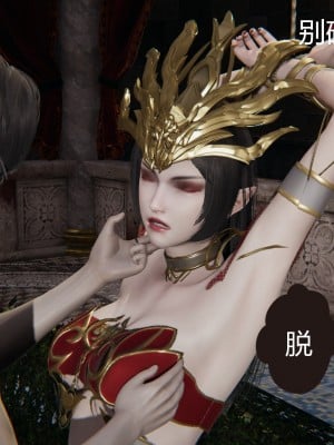 [G7] 擼破蒼穹 女王篇_042