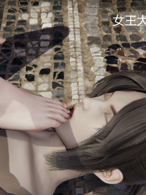 [G7] 擼破蒼穹 女王篇_071