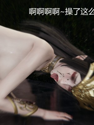 [G7] 擼破蒼穹 女王篇_090