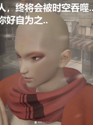 [G7] 星夢蒼穹 2_009