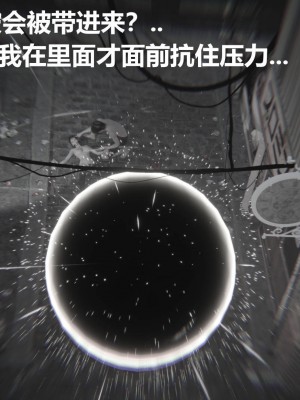 [G7] 星夢蒼穹 2_117