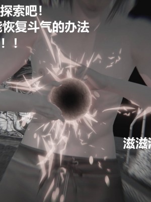[G7] 星夢蒼穹 2_124