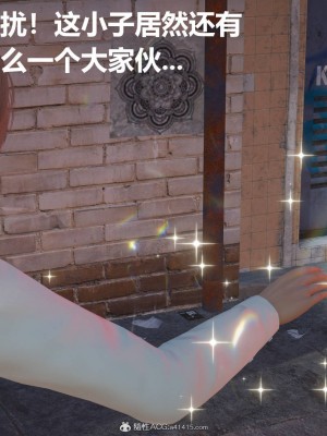 [G7] 星夢蒼穹 2_155