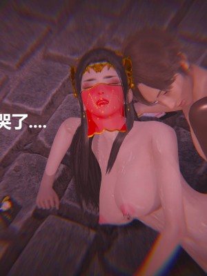 [G7] 星夢蒼穹 2_191