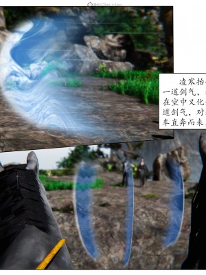 [／FF] 雙雙敗北 1_013