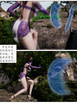 [／FF] 雙雙敗北 1_015