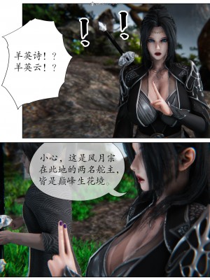 [／FF] 雙雙敗北 1_022