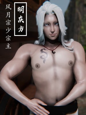 [／FF] 雙雙敗北 1_025