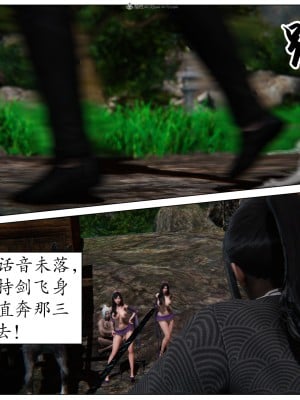 [／FF] 雙雙敗北 1_027