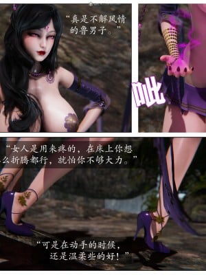 [／FF] 雙雙敗北 1_028