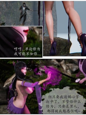 [／FF] 雙雙敗北 1_029