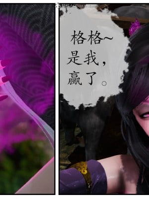 [／FF] 雙雙敗北 1_031