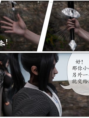 [／FF] 雙雙敗北 1_035