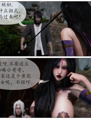[／FF] 雙雙敗北 1_036