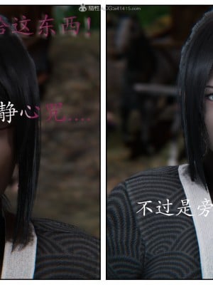 [／FF] 雙雙敗北 1_052