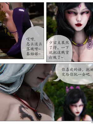 [／FF] 雙雙敗北 1_098