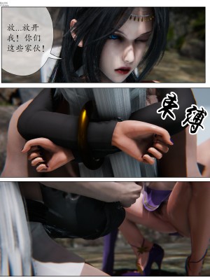 [／FF] 雙雙敗北 1_099