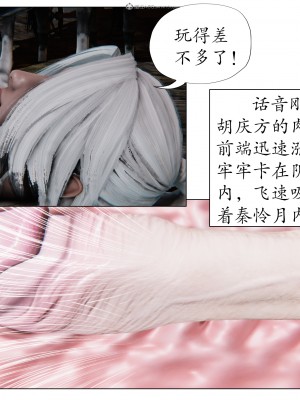 [／FF] 雙雙敗北 1_115