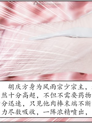 [／FF] 雙雙敗北 1_116