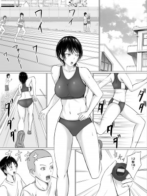 僕が先輩の身体を守るんだ_01