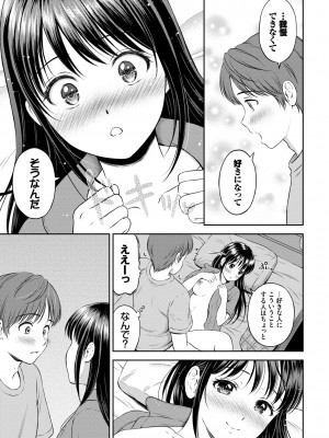 COMIC BAVEL 2022年4月号 [DL版]_147