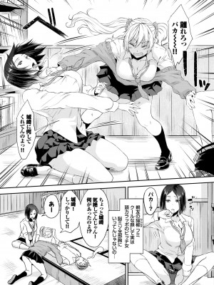 COMIC BAVEL 2022年4月号 [DL版]_309