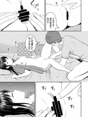 COMIC BAVEL 2022年4月号 [DL版]_139