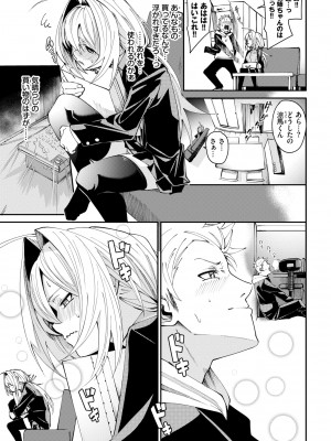 COMIC BAVEL 2022年4月号 [DL版]_055