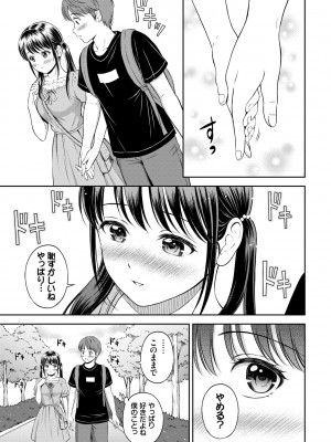 COMIC BAVEL 2022年4月号 [DL版]_127