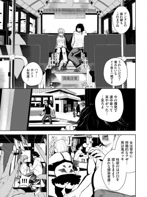 COMIC BAVEL 2022年4月号 [DL版]_197