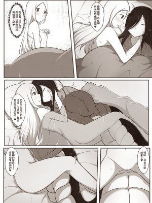 [MagicA2] 黑与白，你与我 2_17