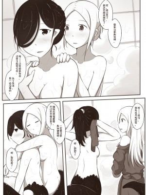 [MagicA2] 黑与白，你与我 2_05
