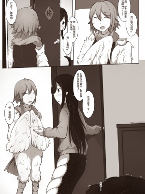 [MagicA2] 黑与白，你与我 2_28