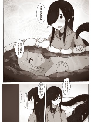 [MagicA2] 黑与白，你与我 2_27