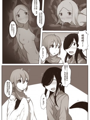 [MagicA2] 黑与白，你与我 2_30